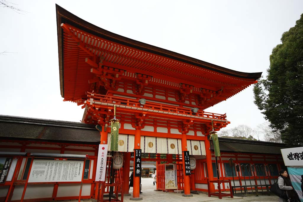 京都下鴨神社 Kyoto Shimogamo jinjya